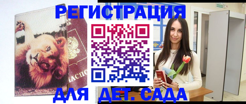 временная регистрация законно в Великом Устюге