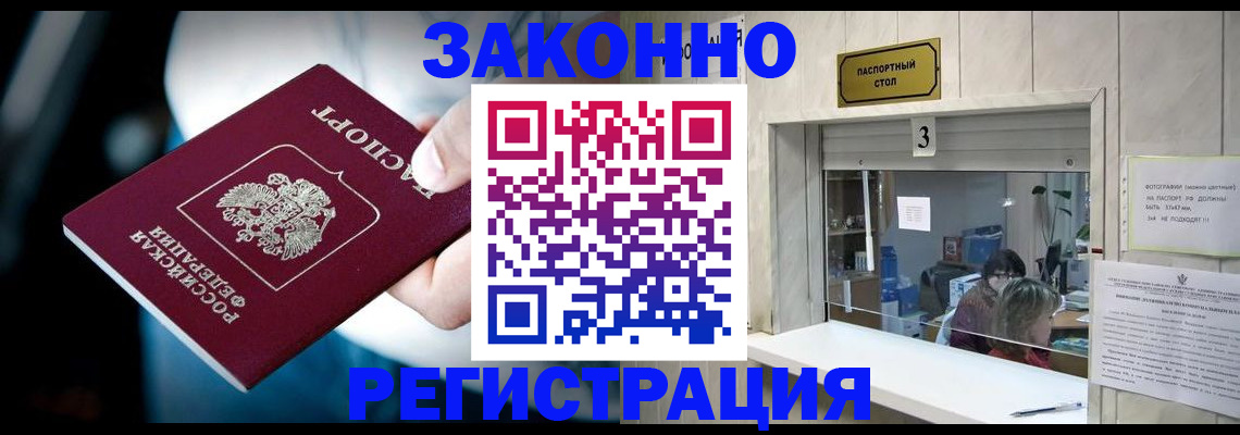 прописка поиск в Великом Устюге