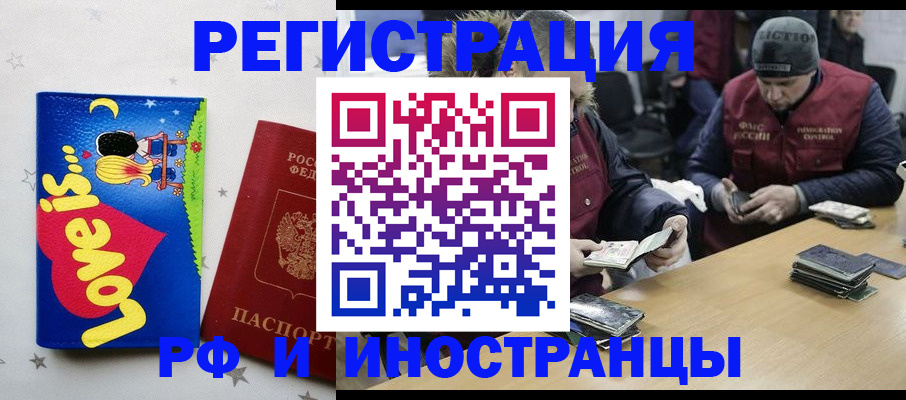 где прописаться в Великом Устюге