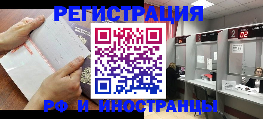 временная регистрация госуслуги в Великом Устюге